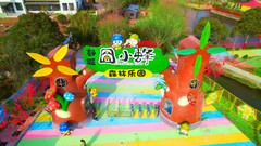 郯城游记图片] 临沂郯城春游的最佳选择：郯城囧小蜂森林乐园