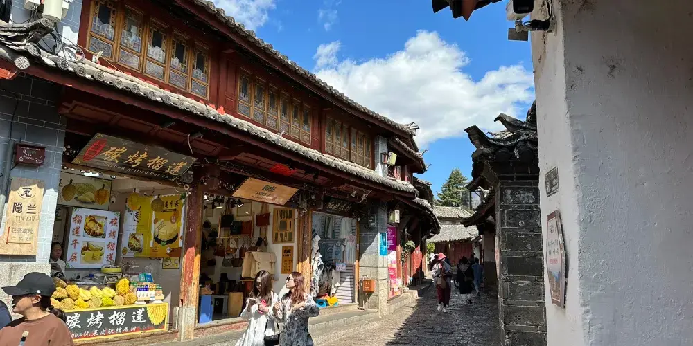 永安旅遊