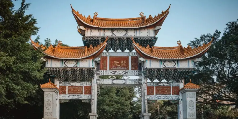永安旅遊