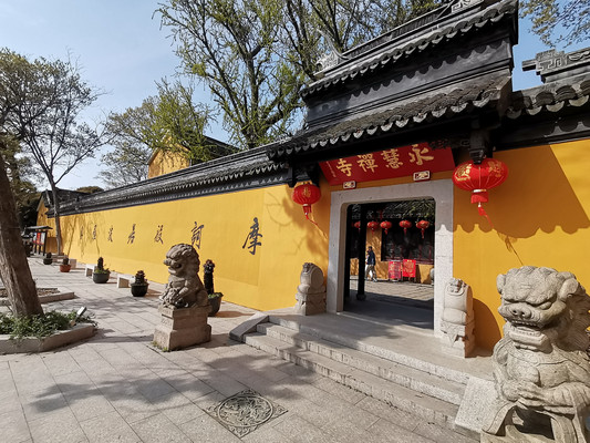 永慧禅寺