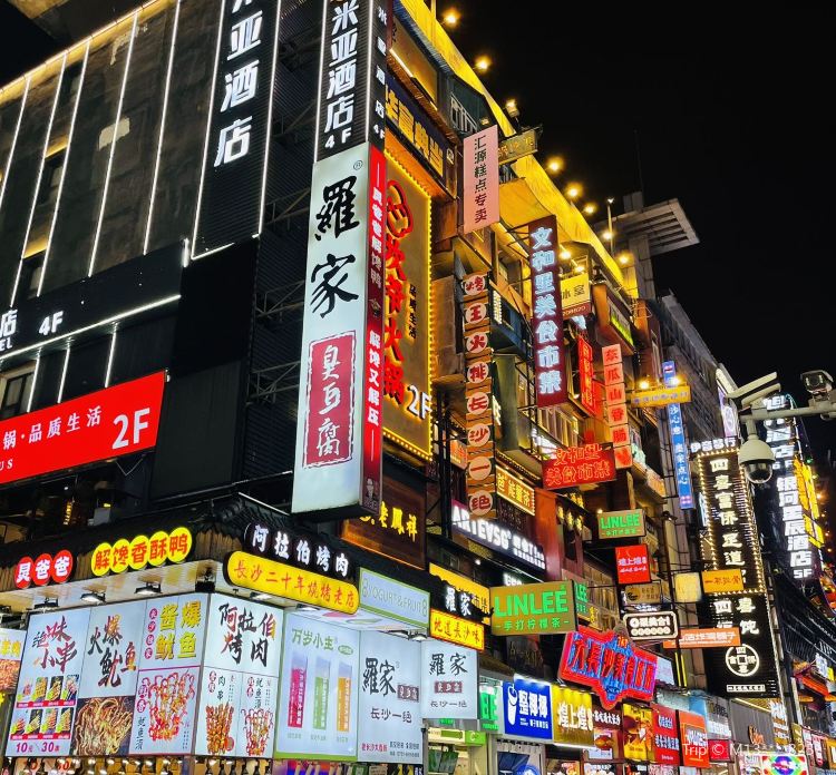 Wuyi Square