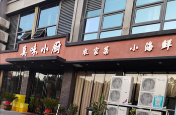 Gallery 2