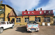 山里人家常菜(青山宾馆饭店店)餐厅图片
