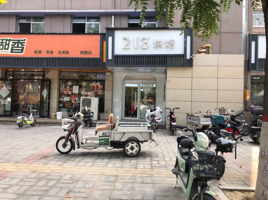 陈村213蛋糕店