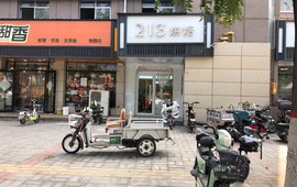陈村213蛋糕店