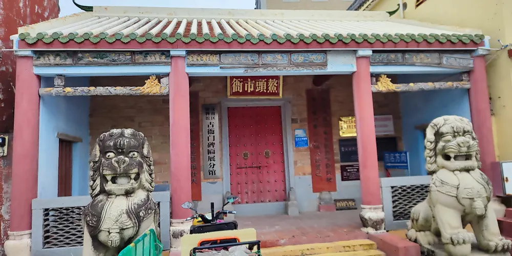 永安旅遊