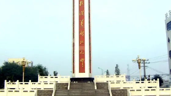 七五八抗洪英雄紀念碑