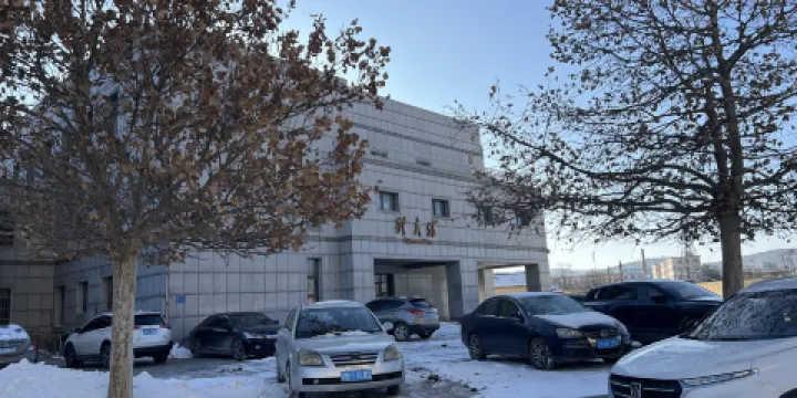 大連市普蘭店區博物館