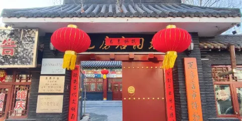 瓦房店博物館