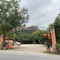 荔枝园美食山庄(贞山风景区店)