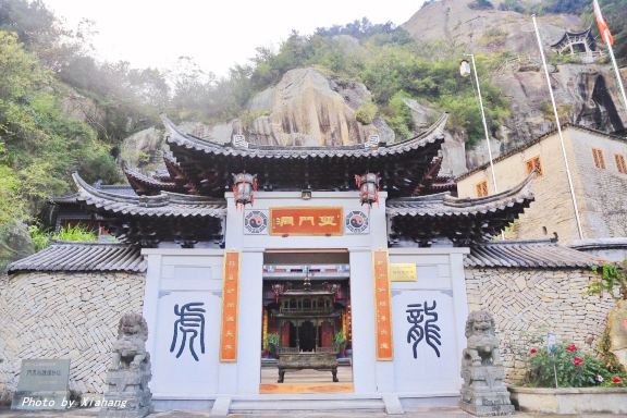 水云硐