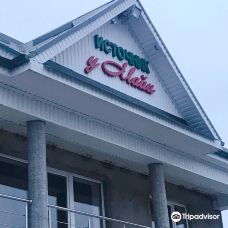 Thermal Springs Aushiger-Aushiger