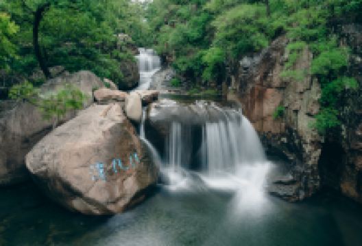 崂山九水游览区景点图片