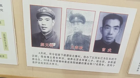 晉豫邊革命紀念館-青年志願者直屬團支部