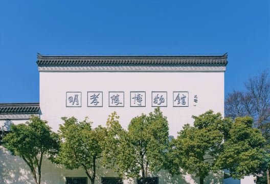 明孝陵博物馆