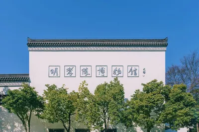 明孝陵博物馆