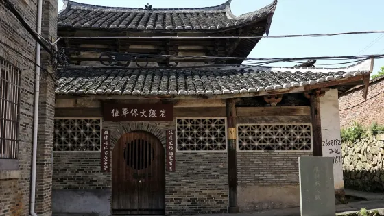 報祖祠大殿