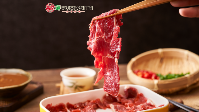 韦记潮牛馆·鲜牛肉火锅