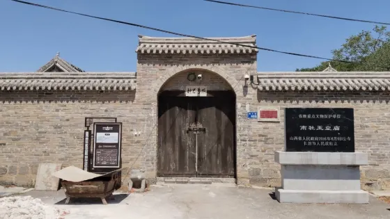 南社玉皇廟