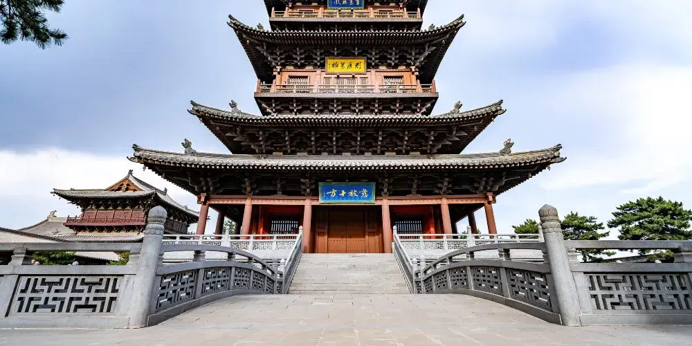 永安旅遊
