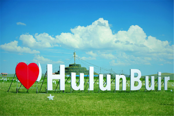 世界这么大--暑假去看看-一路向北-寻梦呼伦贝尔