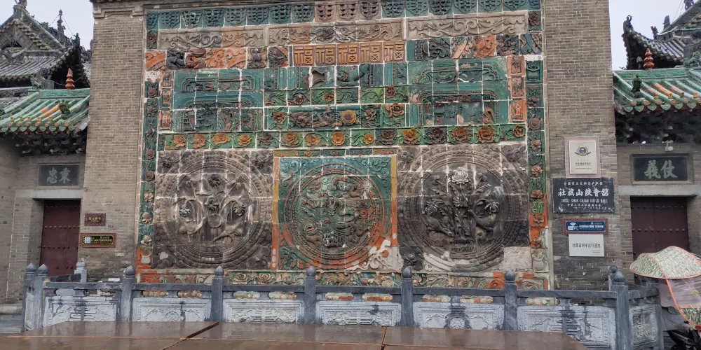 永安旅遊