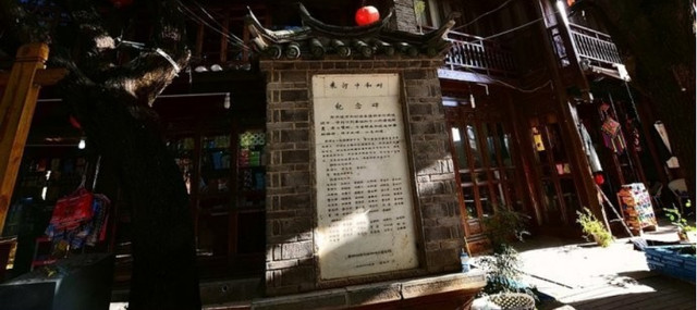 丽江寻爱之旅——之束河古镇篇