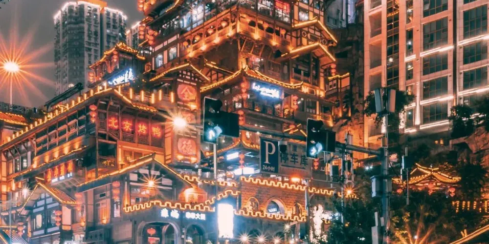 永安旅遊