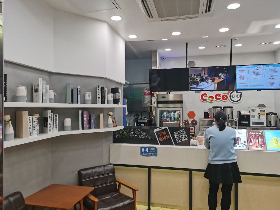 CoCo都可(无锡东港万花城)