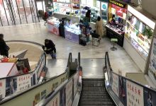 生源超市(湘南学院店)购物图片