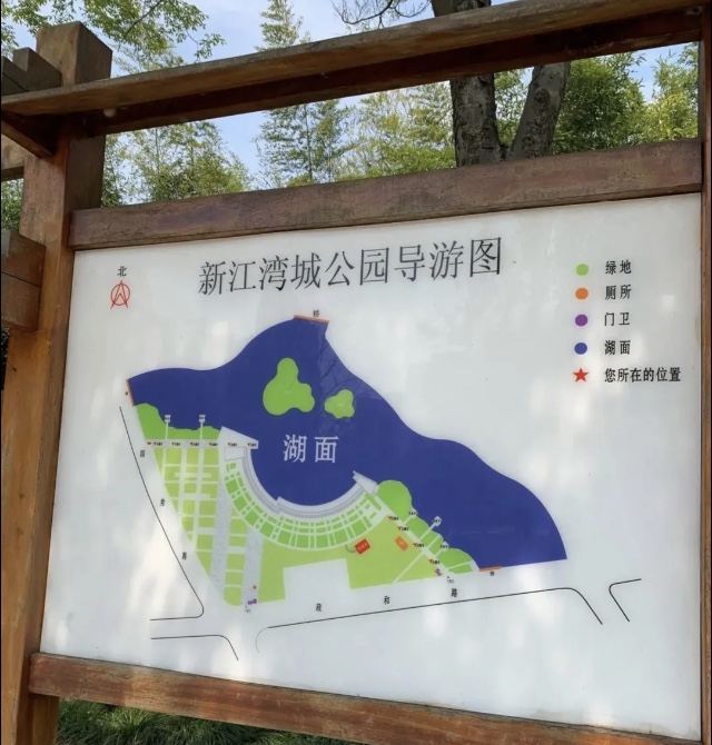 新江湾城公园旅行图片 1