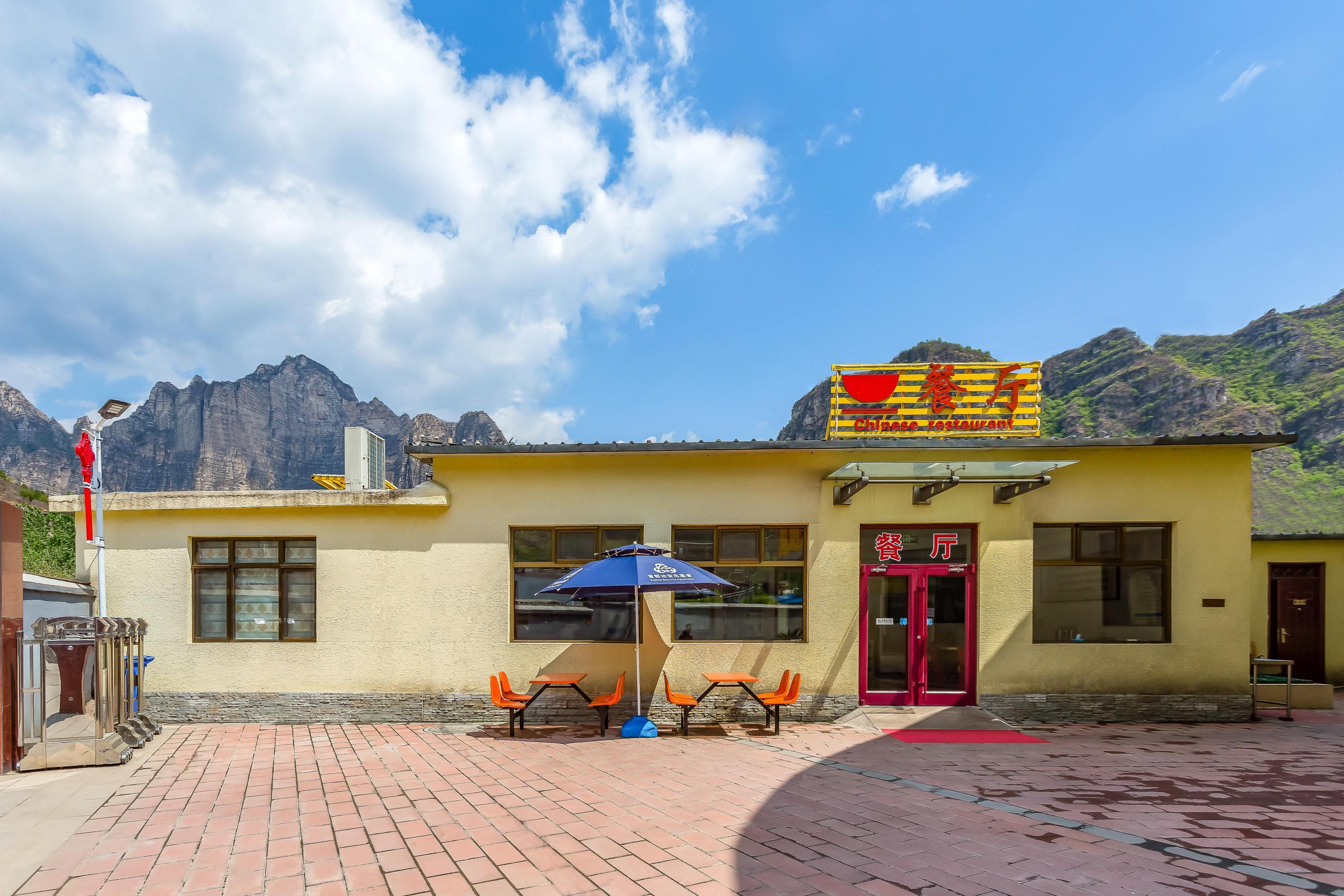 北京十渡乾坤宇酒店·舌尖十渡