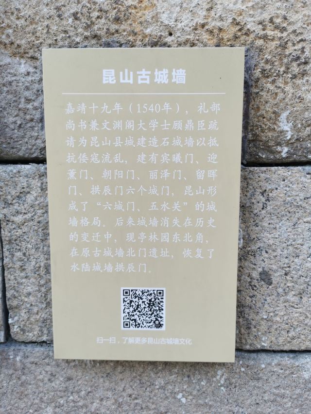上海亭林遗址公园旅行图片 9