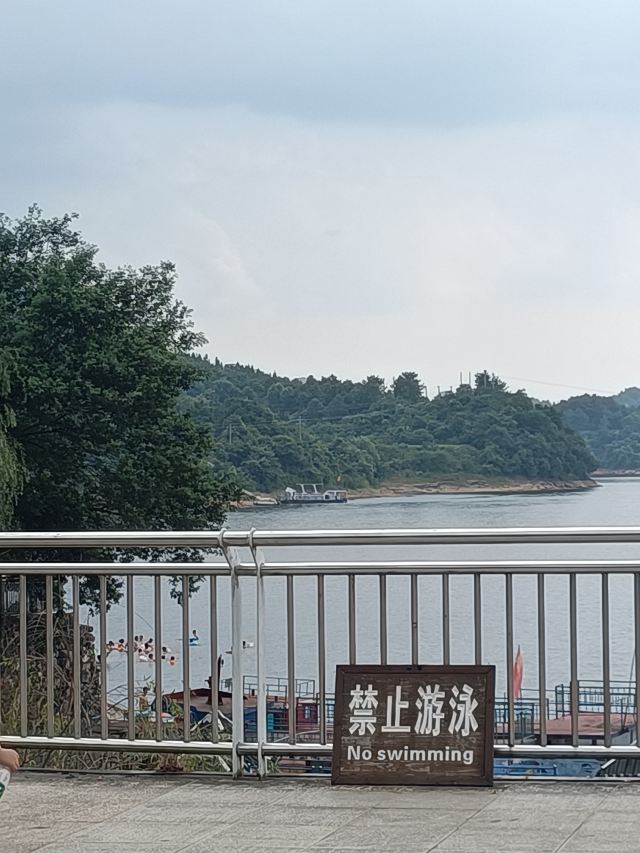 红枫湖旅行图片 1
