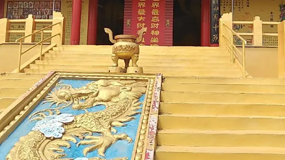 北武當玄武廟