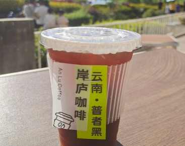 岸庐咖啡餐厅图片