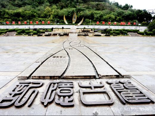 金兰广场