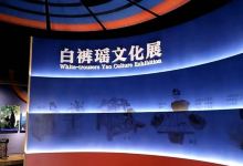 广西南丹县里湖白裤瑶生态博物馆景点图片