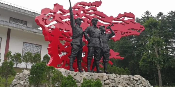 紅二十八軍軍政舊址紀念館