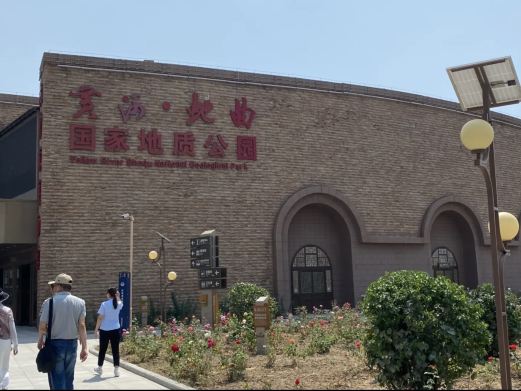 黄河蛇曲国家地质公园