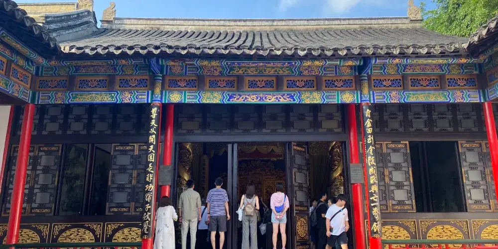 永安旅遊