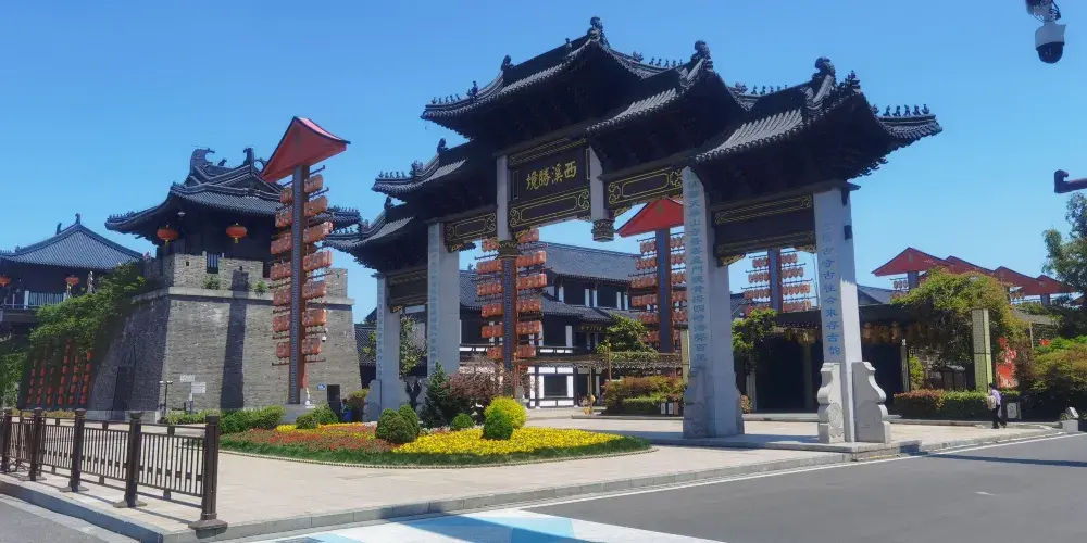 永安旅遊