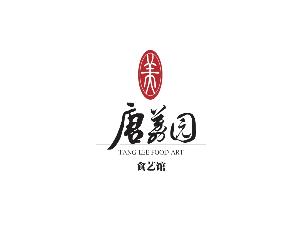 侨美·唐荔园食艺馆