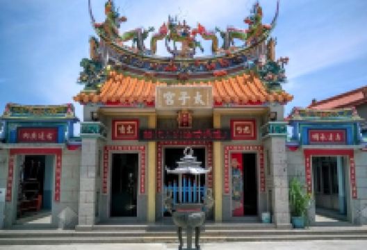 路竹竹沪太子宫景点图片