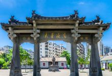 海瑞故居景点图片