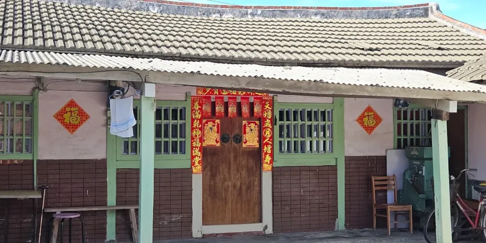 永安旅遊