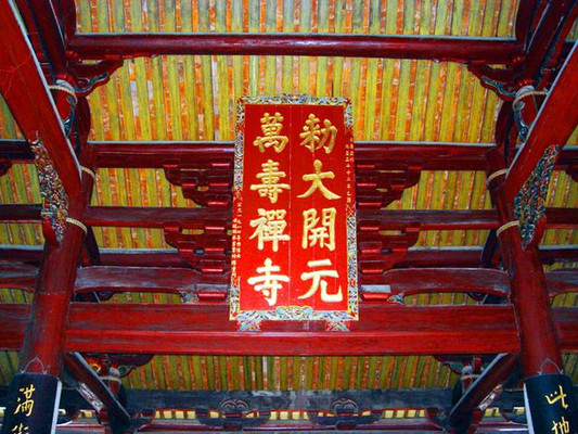 福建旅游:瞻仰泉州古刹开元寺(图)
