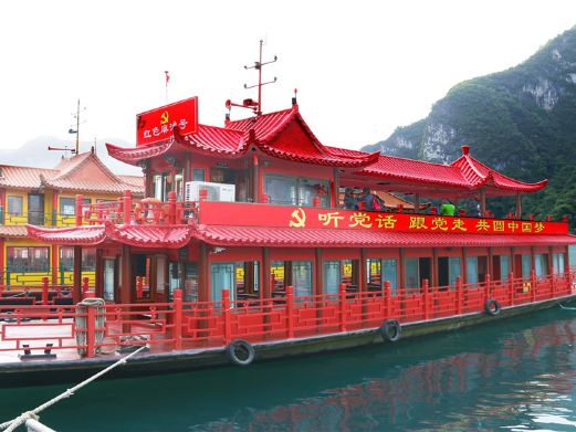 长阳麻池古寨
