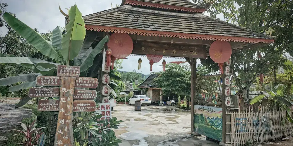 永安旅遊