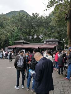 白公馆-重庆-奇峰云海